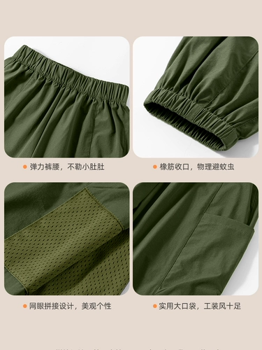 Nuby, детские летние шелковые штаны для мальчиков, быстрое высыхание