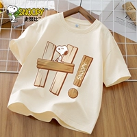 [100% чистый хлопок] Деревянная доска Apricot/S