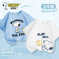 [100 % хлопок, 2 упаковки] Синий/S Friends Together — белый/S игра в мяч внизу слева