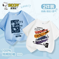 [100% хлопок, 2 упаковки] Синий/S Space Adventure-Белый/S Разноцветный для бега