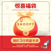 Snoopy, пуховик для мальчиков