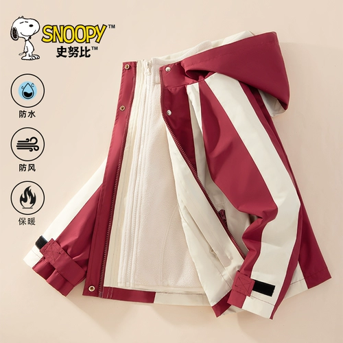 Nuby, осенняя детская съемная куртка для мальчиков, подходит для подростков, «три в одном»