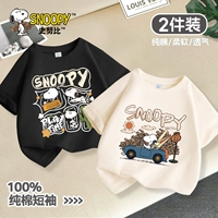 Для путешествий, хлопковый, 100% хлопок, 2 шт