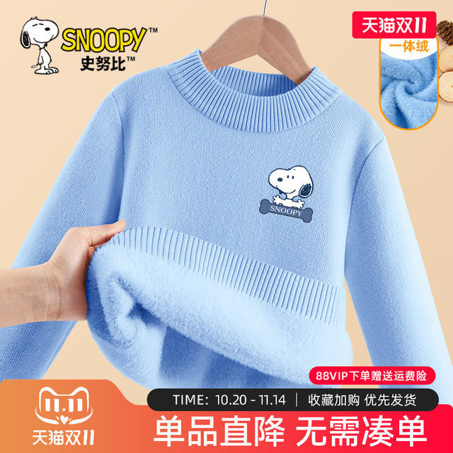 Snoopy boy plus tunic sweater 2024 new