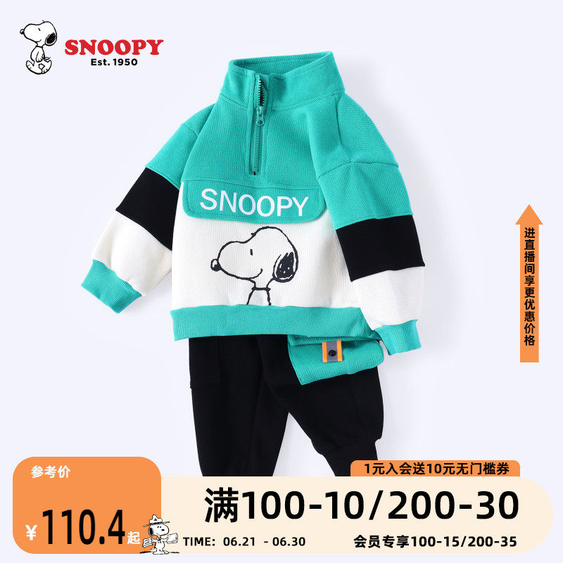 Shnubi boy spring autumn fashion suit 2022 new children sports casual thick cotton T pants girl two sets