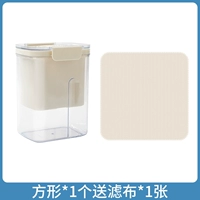 Квадрат*1 бесплатная ткань фильтра*1 лист