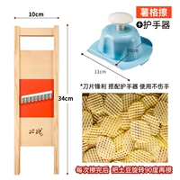 Картофельная сетка+ручка