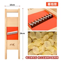 Поклонники сетки