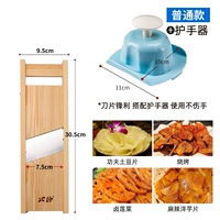 Слипать+Ручка