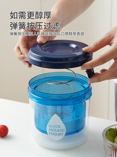 Греческий йогукский фильтр домашний йогурт -сепаратор фильтра «Экстракционный фильтр».