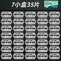 6 маленьких коробок 5 таблеток (35 таблеток)