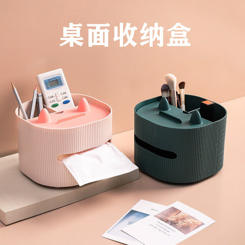 Li Jiabang desktop tissue box multifunctional creative toilet paper box home living room remote control storage clutter sorting box