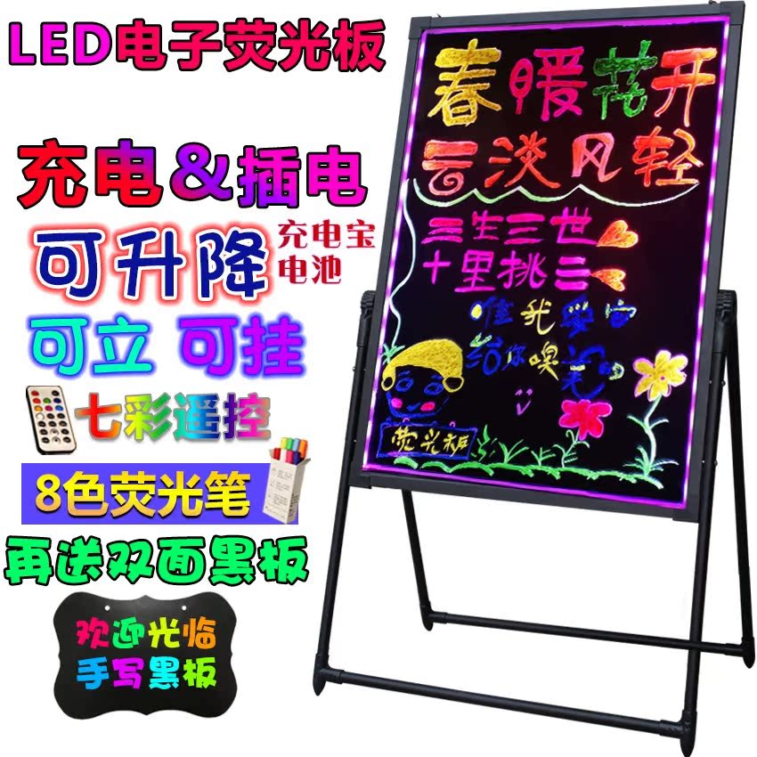 LED publicity fluorescent light hanging handwriting blackboard milk tea plug-in electric outdoor night market rechargeable luminous blackboard billboard