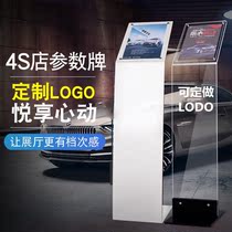 Transparent Ground Type Vehicle Information Products Price Hotels Promotional Exhibition Racks Advertising Waterboard 4s Shop Price cards