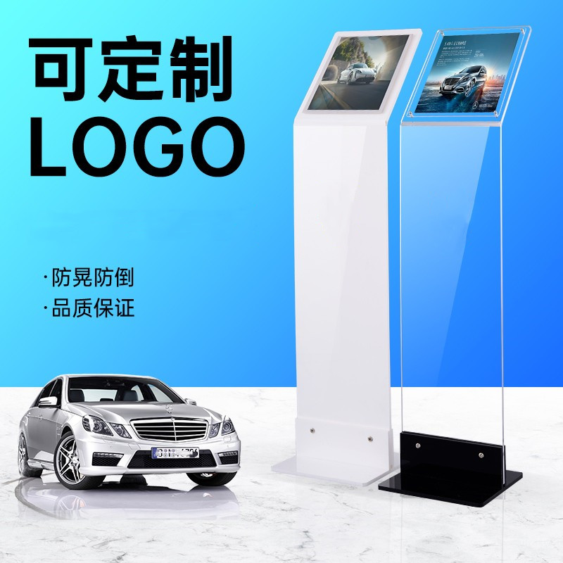 Locomotive Brief List Price Parameter Trump Transparent Car Instructions Billboard Information Information 4s Store Price Tag