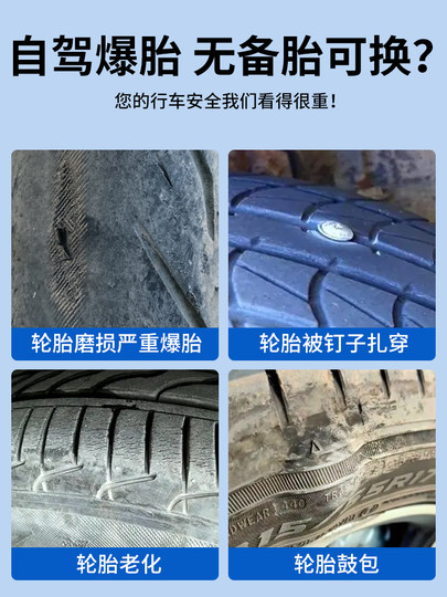 Suitable for Xiaomi Su7 Car Tire Repair Tool Set, Vacuum Tire Emergency Vulcanizing Tape, Quick and Portable, Included in the Car Kit