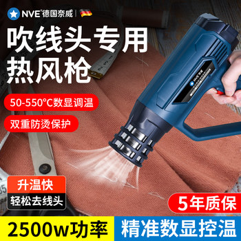 Thread Blowing Machine for Clothes, Small Thread Blowing Machine, Shoe Hair Blowing Machine, Wrinkle Removal Ironing Machine, Thread Trimming Tool