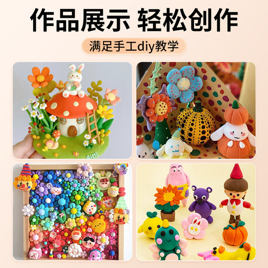 Outil en argile ultra-léger fait à la main, matériel de bricolage, poterie douce, production de poupées en argile colorée, ensemble complet d'outils de sculpture en argile faits à la main