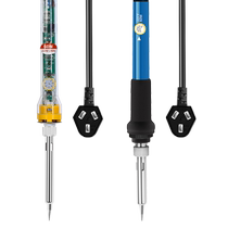 电烙铁家用小型手机电路板维修焊接焊锡枪电器鼠标键盘电焊笔套装