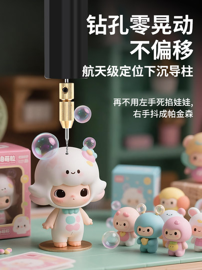 Bubble Mart caja ciega adorable perforadora usb pequeño taladro eléctrico gato garra llavero hecho a mano perforadora eléctrica diy