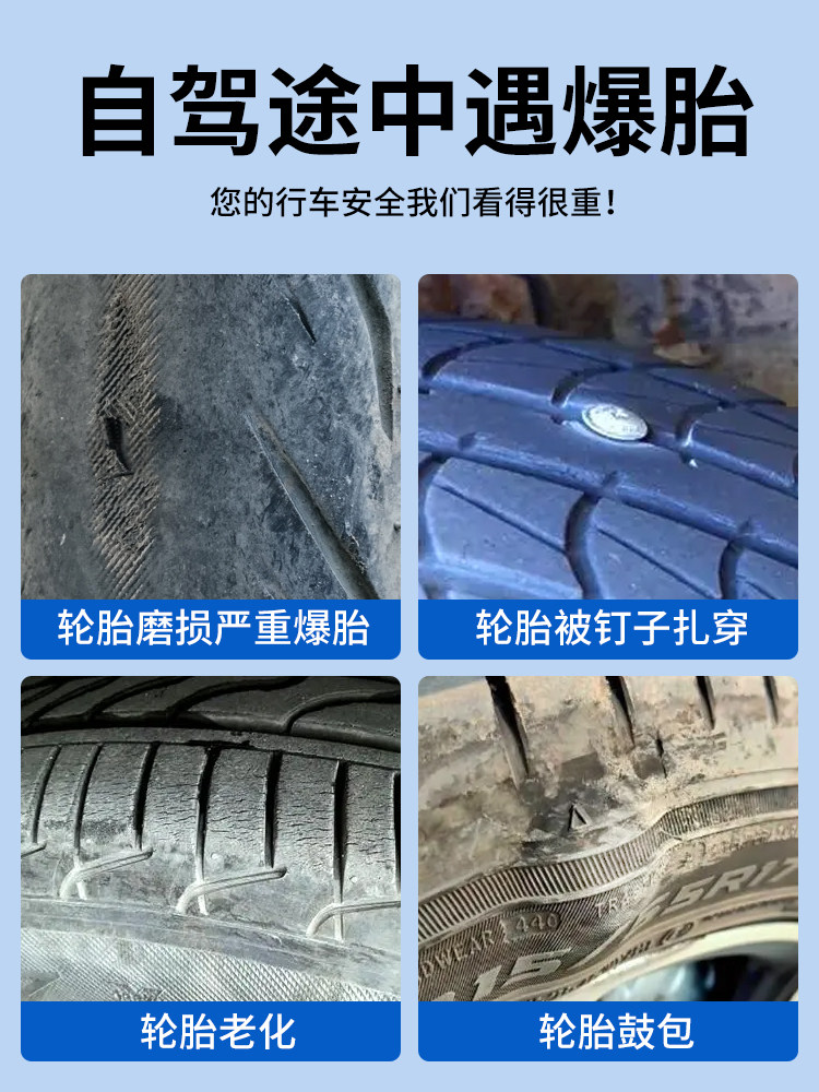 Car Tire Repair Tool Set, Vacuum Tire Repair Special Vulcanizing Rubber Strips, Motorcycle Quick Tire Repair Tool