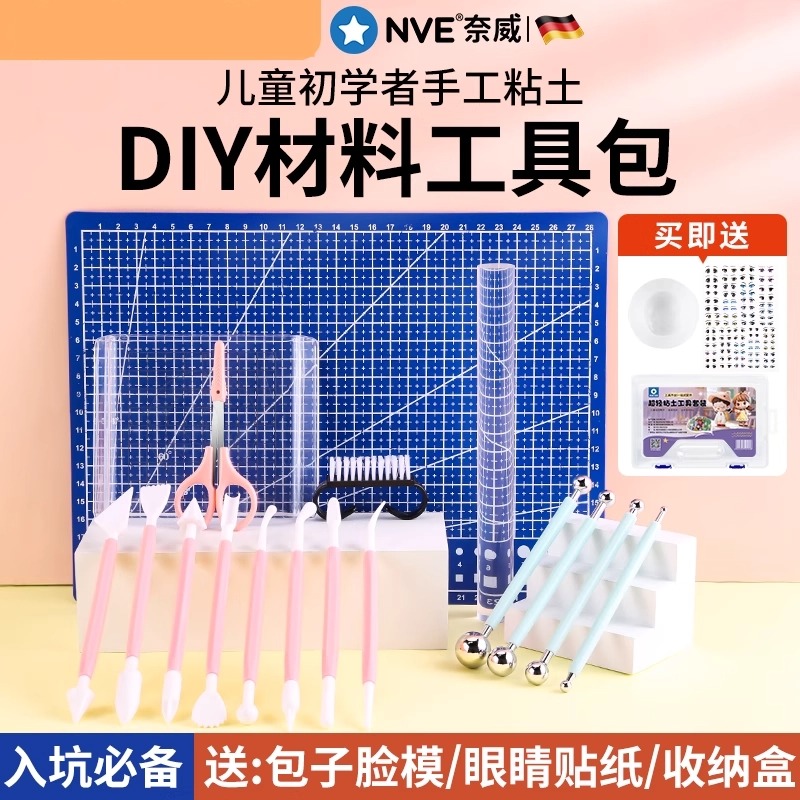 Сверхлегкие глиняные инструменты детские поделки из пластилина ручной работы куклы ручной работы из специальной цветной глины глиняные инструменты