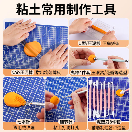 Outil en argile ultra-léger fait à la main, matériel de bricolage, poterie douce, production de poupées en argile colorée, ensemble complet d'outils de sculpture en argile faits à la main