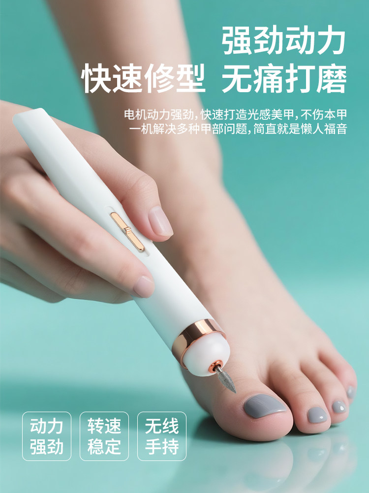 Onychomycosis Nail Polisher for Thick Nails, Adult Onychomycosis Electric Nail Polisher, Onychomycosis Special Polisher, Pedicure Tool
