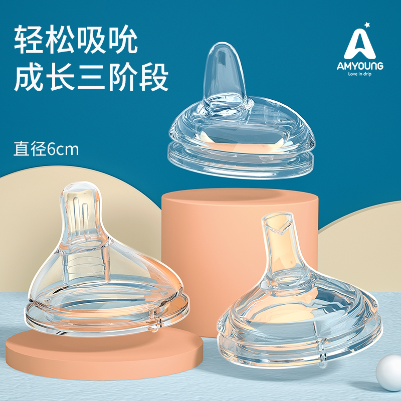60 ultra - wide caliber center - centered baby bottle cream anti - swelling gas emulation and soft liquid silicone