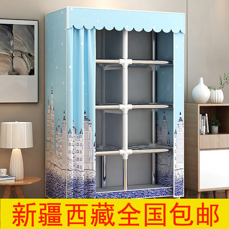 Xinjiang (support custom) wardrobe household bedroom steel pipe strengthening and thickness rental housing is easy