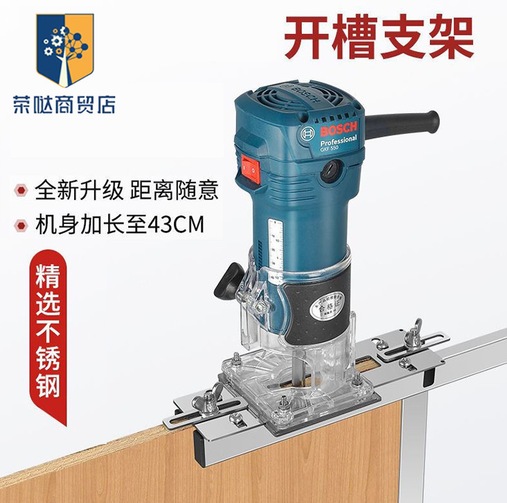 Slotted mold bracket artifact woodworking slotting machine trimming machine base invisible two-in-one hole opener fastener wood board