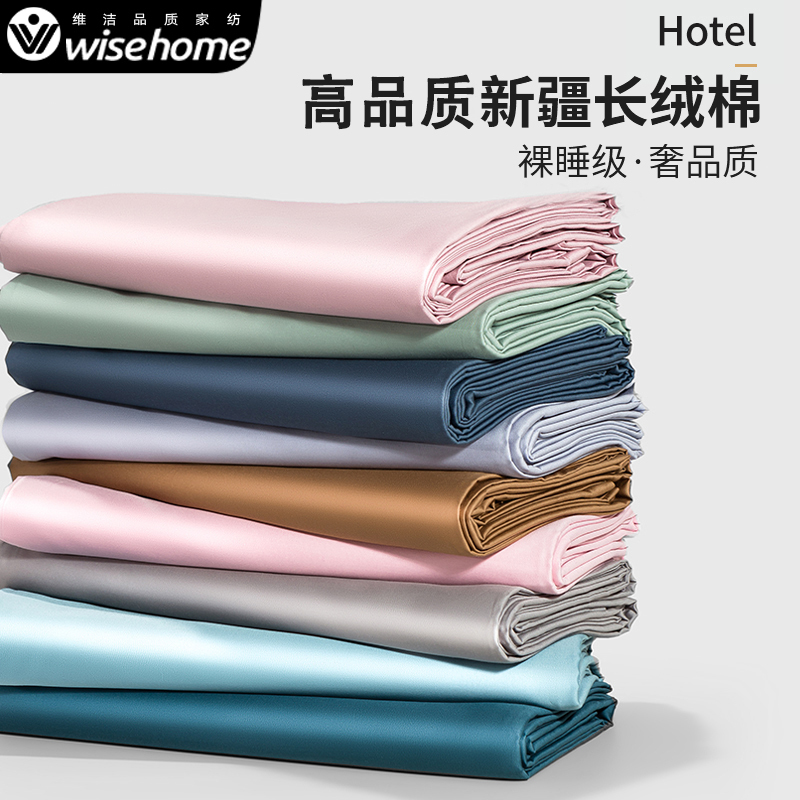 Five-Star Hotel Xinjiang Long-Staple Cotton Bed Pure Cotton Single Piece 100% Cotton Dormitory Single Thickened Pillowcase Three-Piece Set Five-Star Hotel Xinjiang Long-Staple Cotton Bed Pure Cotton Single Piece 100% Cotton Dormitory Single Thickened Pillowcase Three-Piece Set