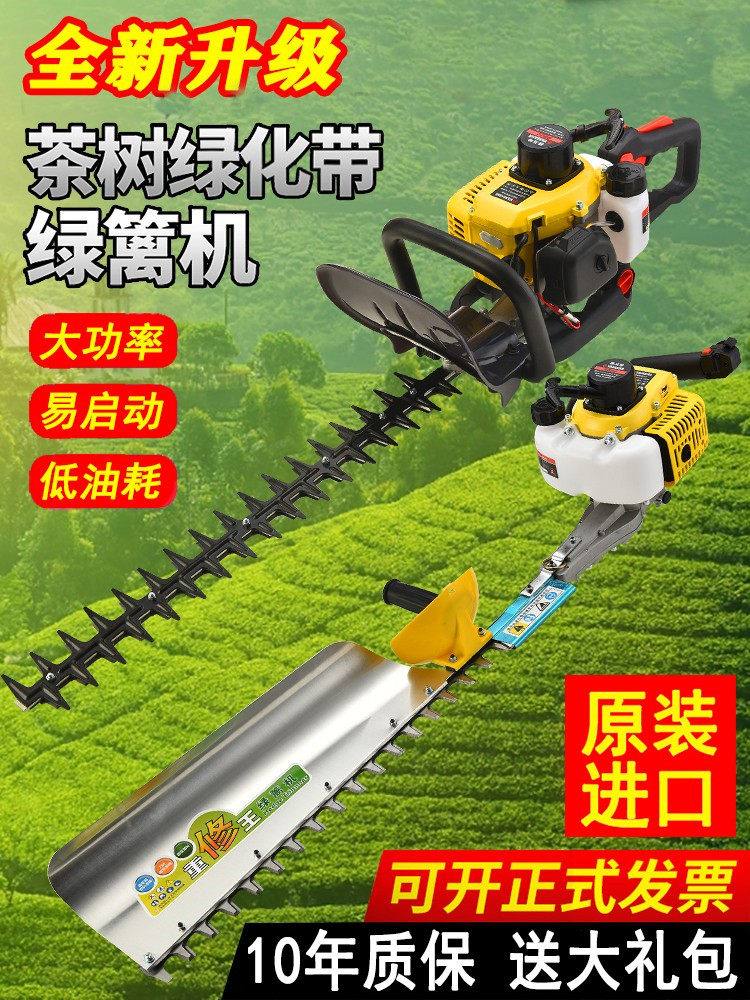 High power hedge trimmer Rough shrub park park garden backburden gasoline tea machine tea tree trim 4
