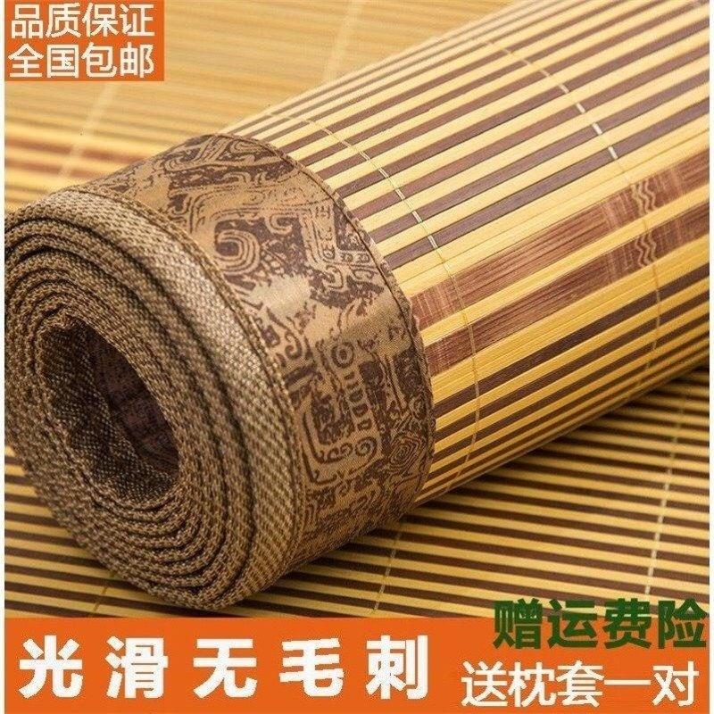 (Bifacial Bamboo Mat) Summer bamboo mat mat cold mat Three sets Student Dormitory Single Double Passable Fold 1 0 8 m 6 m