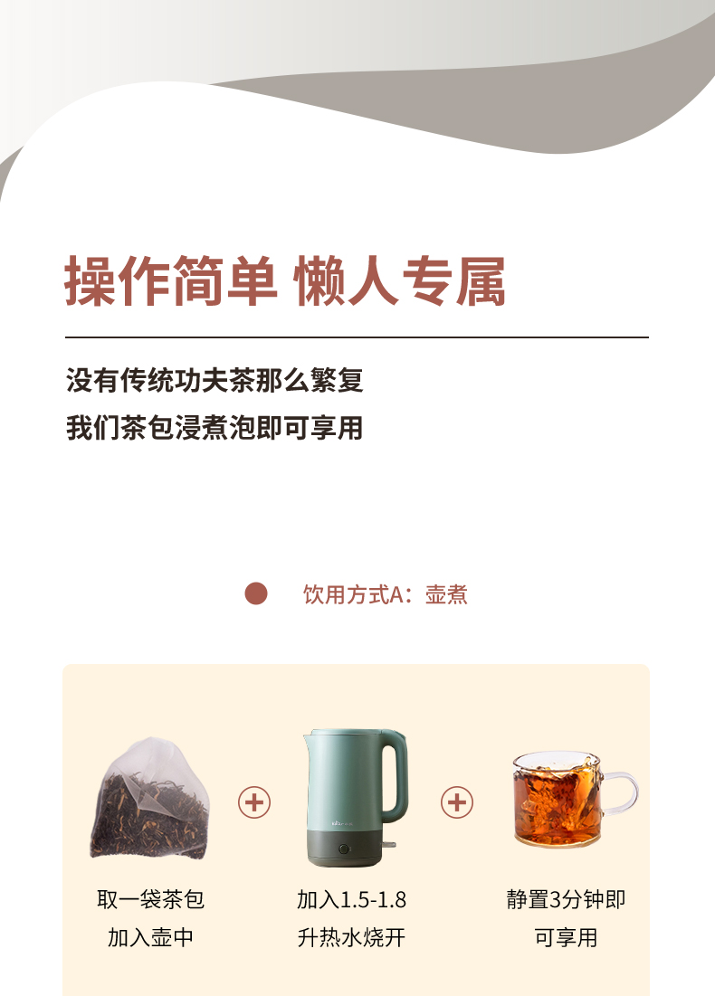 熊研所红茶特级养胃红茶叶浓香型