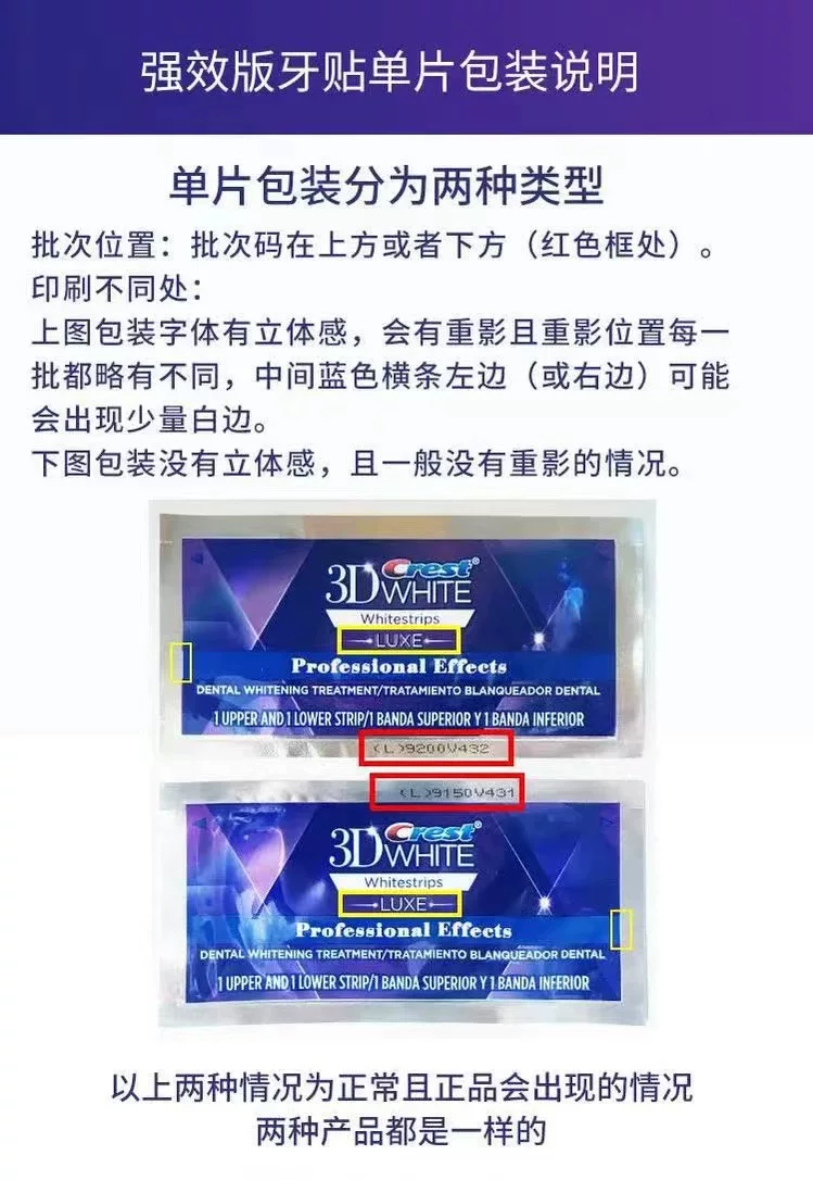 [5 пакетиков/10 белых полосок 3d Whitestrips отбеливание зубов]