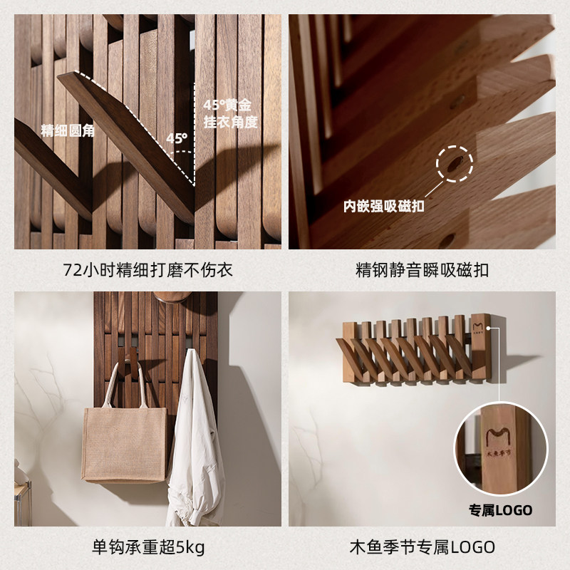 Настенная вешалка Wooden Fish Season ss118 из массива дерева