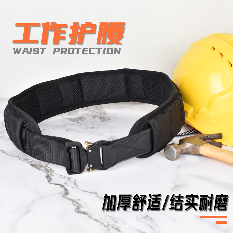 Construction site work belt waist protection multi-functional men's special forces cobra tactical outdoor quick release waist seal suit