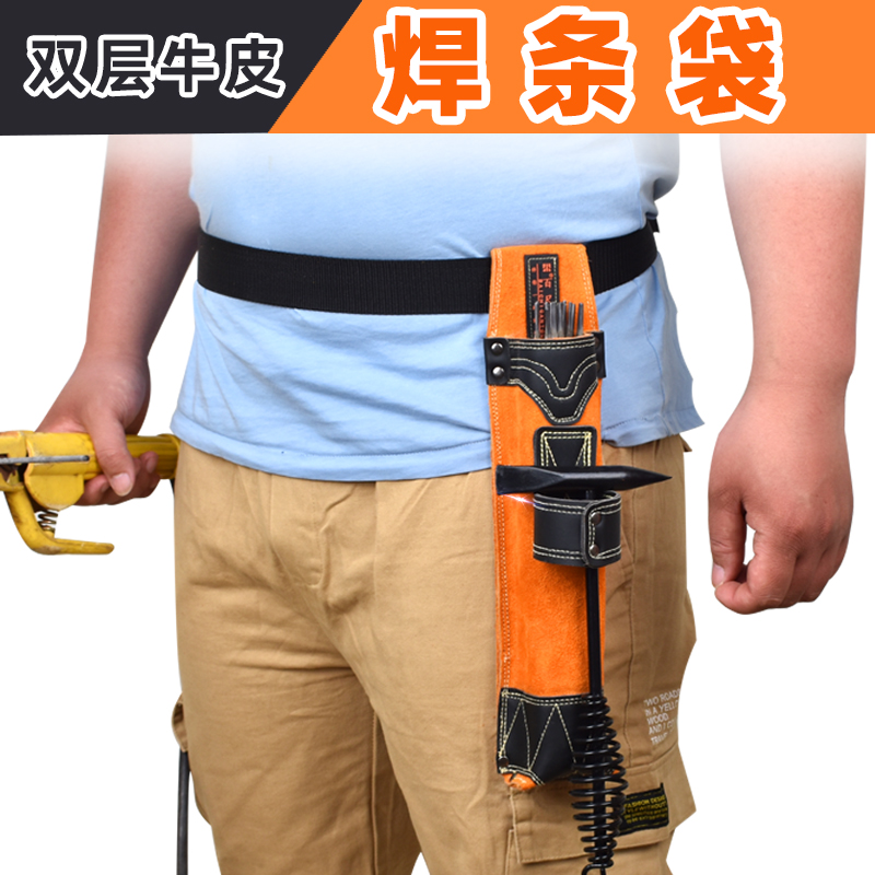 Hundred-foot pole head cowhide welder welding rod bag electric welder artifact carry-on welder bag high-altitude operation thickening tool bag