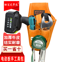 Leather electric wrench tool bag lithium electric drill hand electric drill pocket electric wrench bag portable electric drill bag tool bag