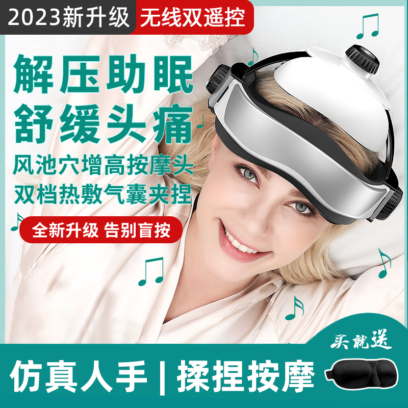IVLISA electric head massager fully automatic scalp massage instrument Headache God Instrumental Physiotherapy Meridian Dredging Instrument-Taobao