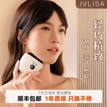IVLISA Bianstone Gua Sha Board Facial Beauty Electric Gua Sha Instrument Whole Body Universal Shaving Facial Lifting Hot Compress Pulling Muscles