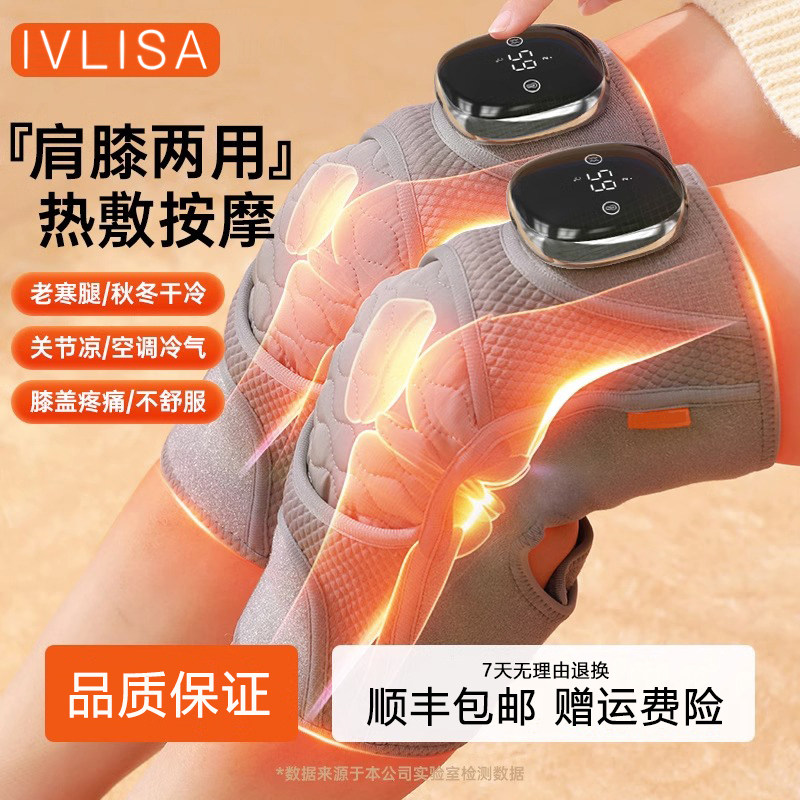 2026年如何选择合适的品牌发热护膝以缓解膝盖疼痛?