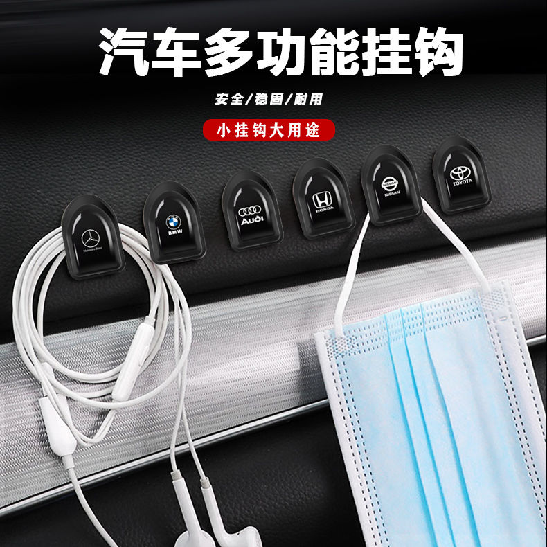 Car upper small hook in-car Upholstered Hook Home Car Dual-use Invisible Hook Rear Seat Hook-Taobao