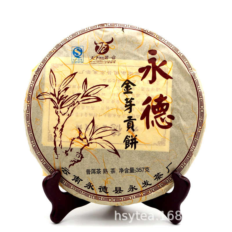 金芽貢餅- Top 100件金芽貢餅- 2025年9月更新- Taobao