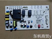 Original computer motherboard E141940 control board YK-0L-26A4-P