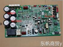 Original Gree air conditioner multi-connected outdoor unit 30228804 module motherboard WZ883A GRZ88-A