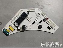 York central air conditioning accessories card water machine motherboard TEL-KM4 (850)-W-J-9 card machine circuit board