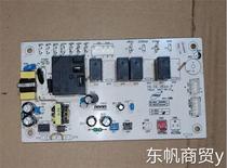 Suitable for mobile air conditioner motherboard driver board computer board YK-OL-26A4-P YK2 0 ZD-95(G)F E1