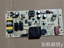 Deye dehumidifier motherboard circuit board electronic control board control board power board CSJM6500XS-R485-A1